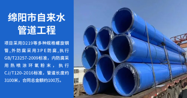 掇刀丽水市政管道工程